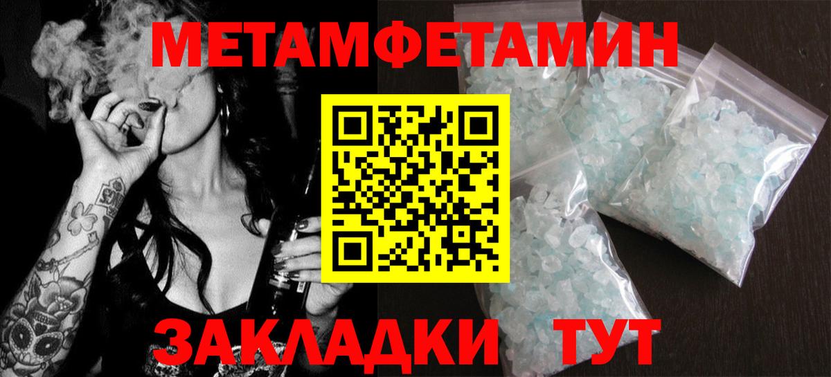 АМФ  Amphetamine  Югорск  Вход с VPN  АМФ 98% 