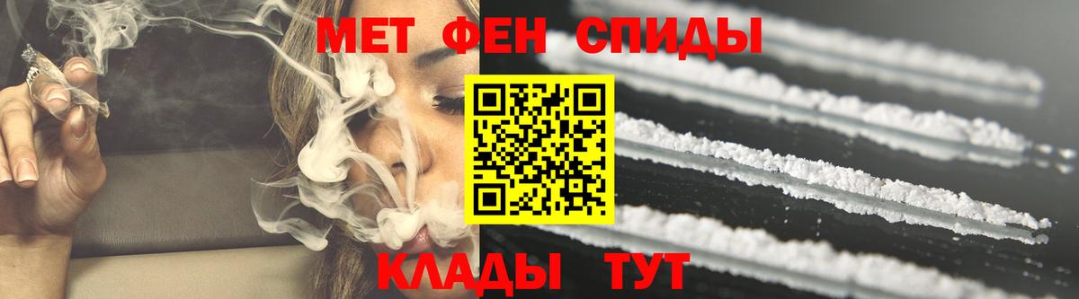 Amphetamine 98% Югорск