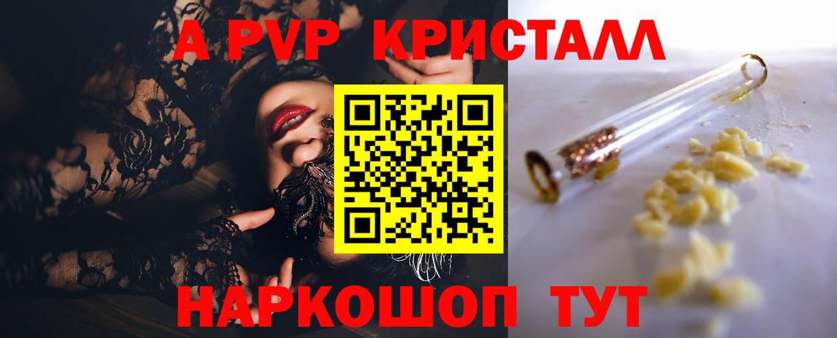 A-PVP СК КРИС Югорск