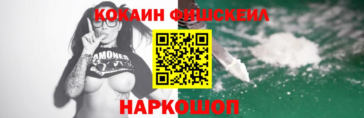 COCAIN Эквадор Югорск