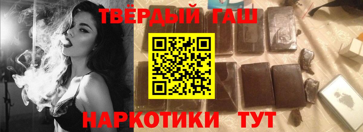 Гашиш индика сатива Югорск