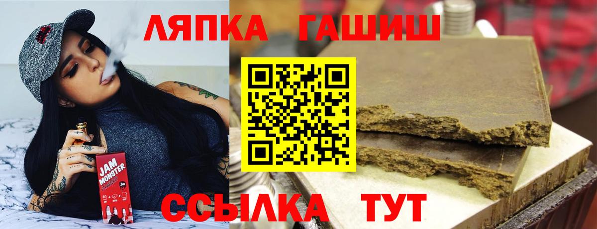 Югорск  ГАШ Cannabis  Вход с VPN  ГАШИШ индика сатива 