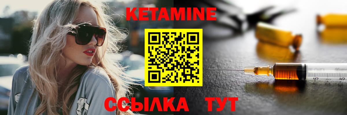 Югорск  КЕТАМИН ketamine  блэк спрут ссылка  Вход с VPN 