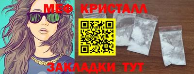 круглые Кумертау