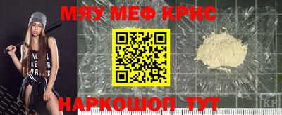 альфа пвп VHQ Кунгур