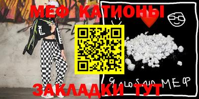 альфа пвп VHQ Кунгур