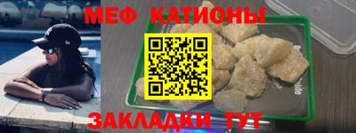 альфа пвп VHQ Кунгур