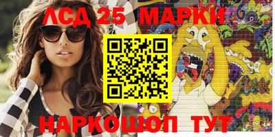 альфа пвп VHQ Кунгур