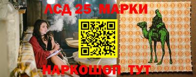 альфа пвп VHQ Кунгур