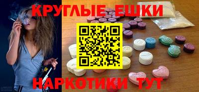 круглые Кумертау