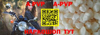 альфа пвп VHQ Кунгур