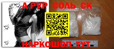 альфа пвп VHQ Кунгур