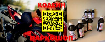 альфа пвп VHQ Кунгур