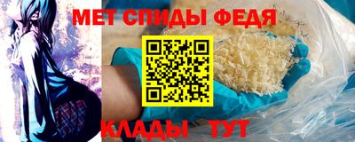 альфа пвп VHQ Кунгур