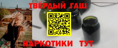 альфа пвп VHQ Кунгур