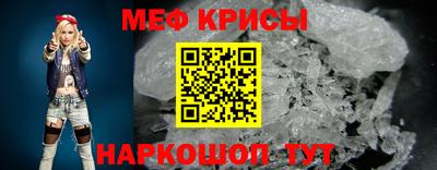 альфа пвп VHQ Кунгур