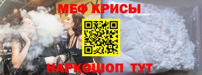 альфа пвп VHQ Кунгур