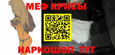 альфа пвп VHQ Кунгур