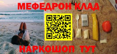 круглые Кумертау