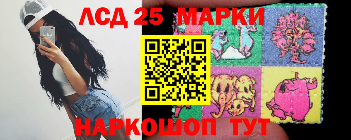 Югорск  ЛСД экстази кислота  Вход с VPN  LSD-25 экстази ecstasy 