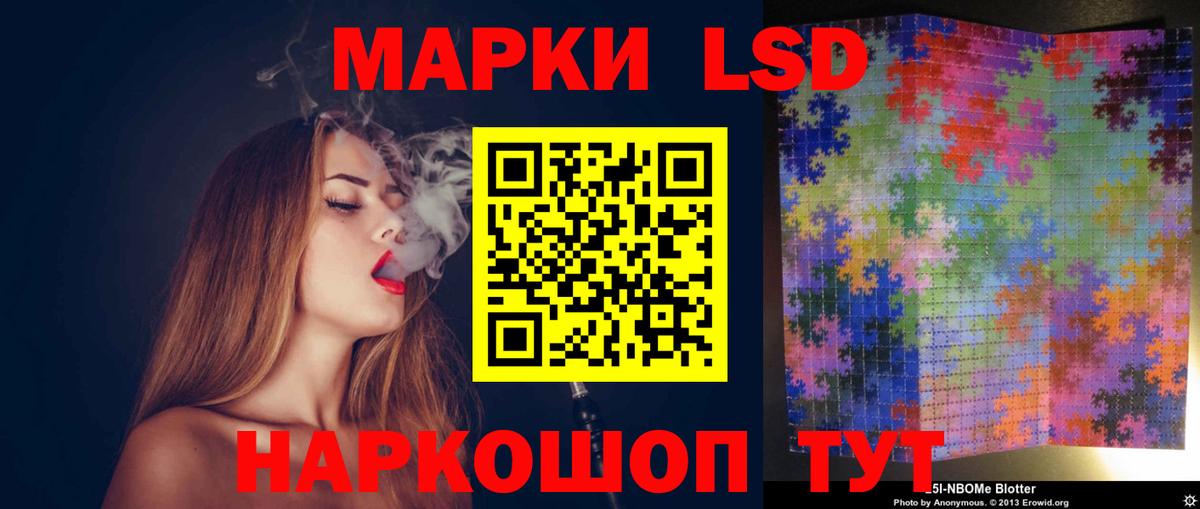 ЛСД экстази ecstasy Югорск