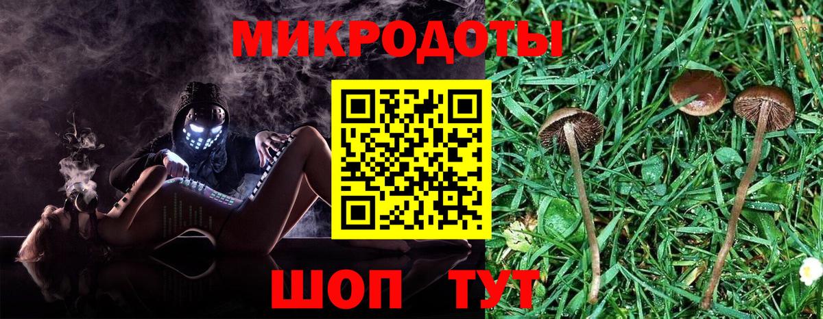 Галлюциногенные грибы MAGIC MUSHROOMS Югорск