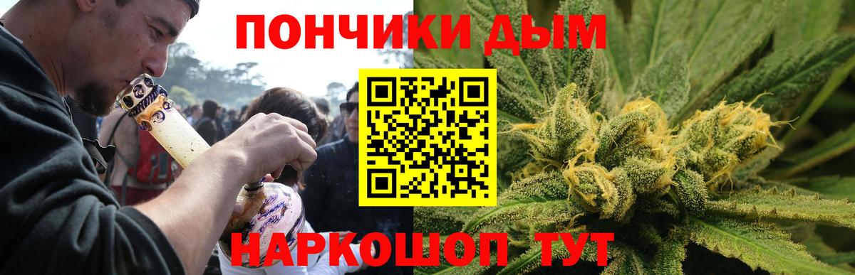Каннабис план Югорск