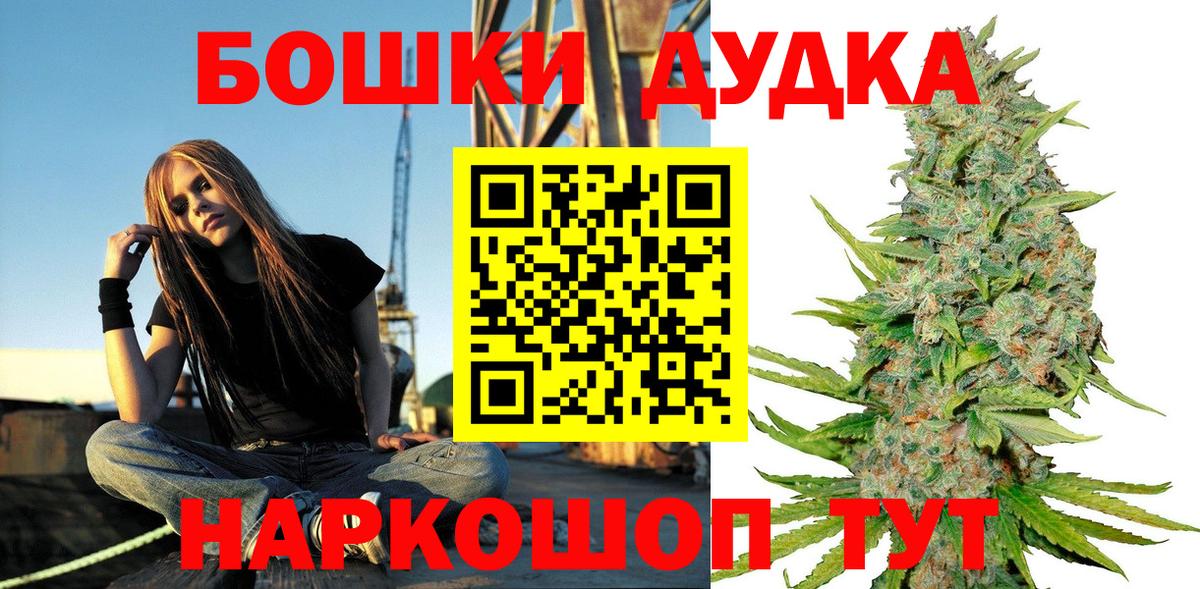 Марихуана VHQ  Канабис тримм  Вход с VPN  Югорск  Бошки марихуана индика 